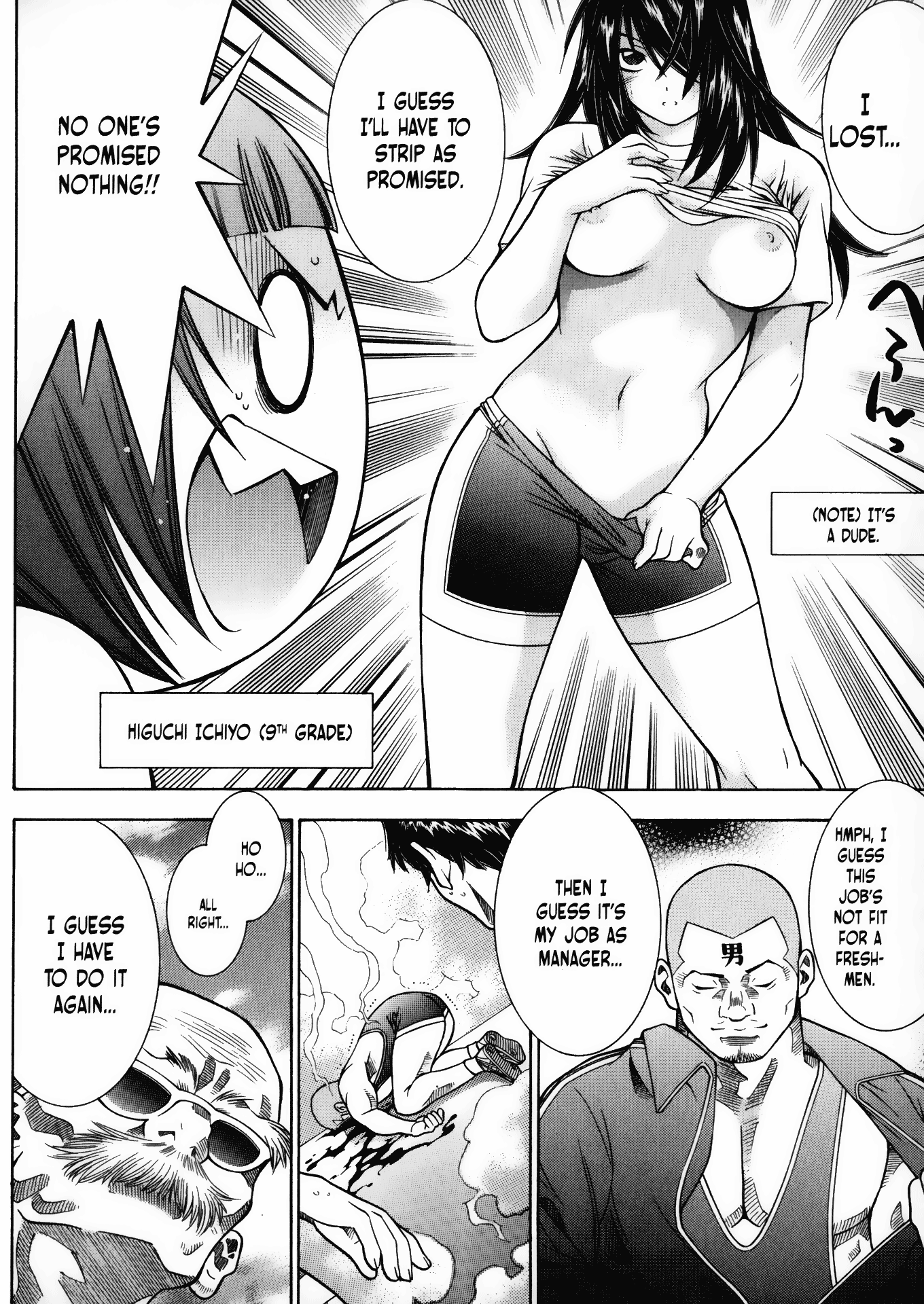 Halaman Manga