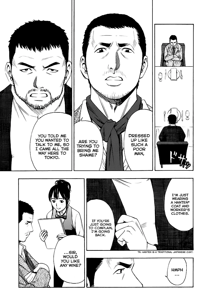 Halaman dari Sommelière Chapter 3