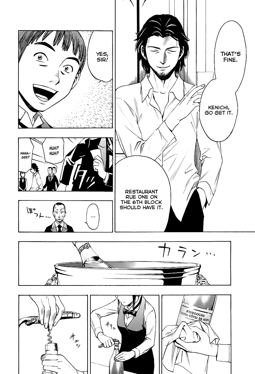 Halaman dari Sommelière Chapter 3