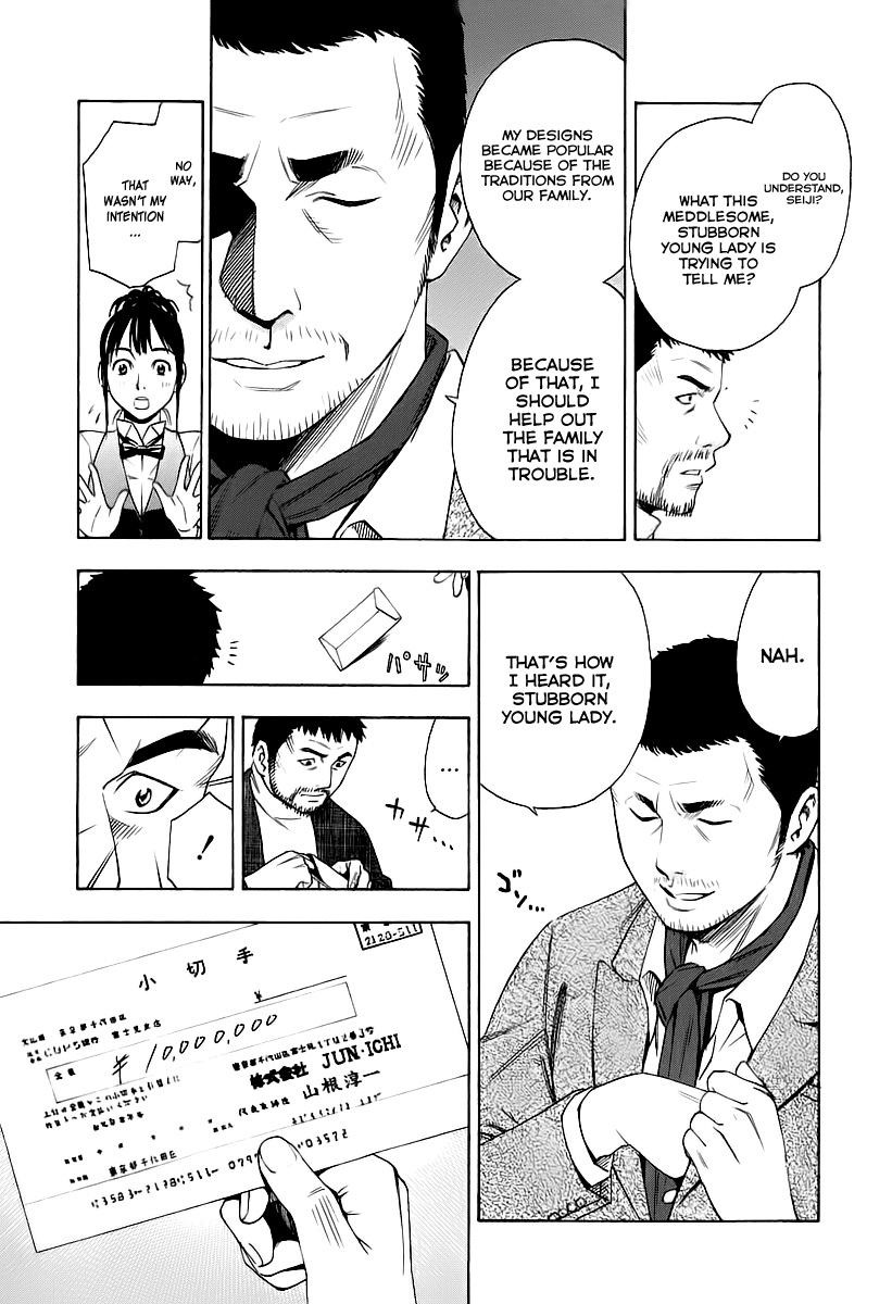 Halaman dari Sommelière Chapter 3