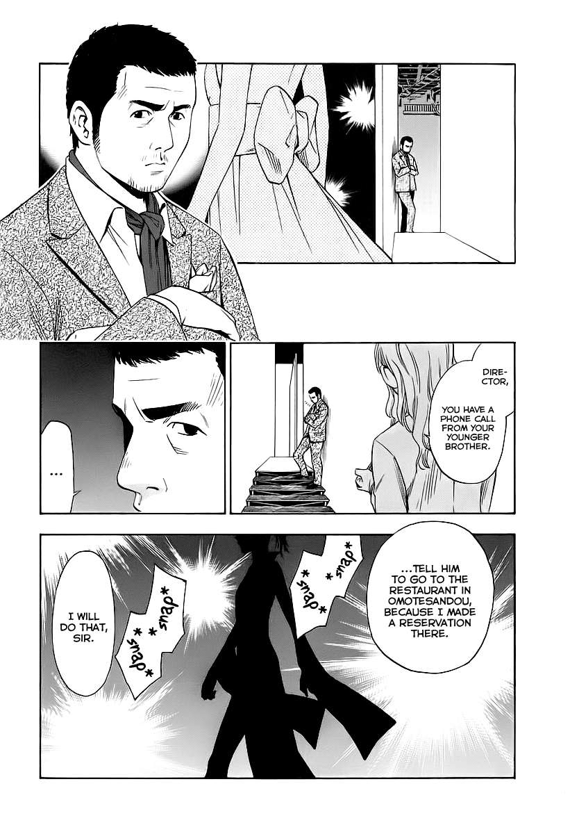 Halaman dari Sommelière Chapter 3
