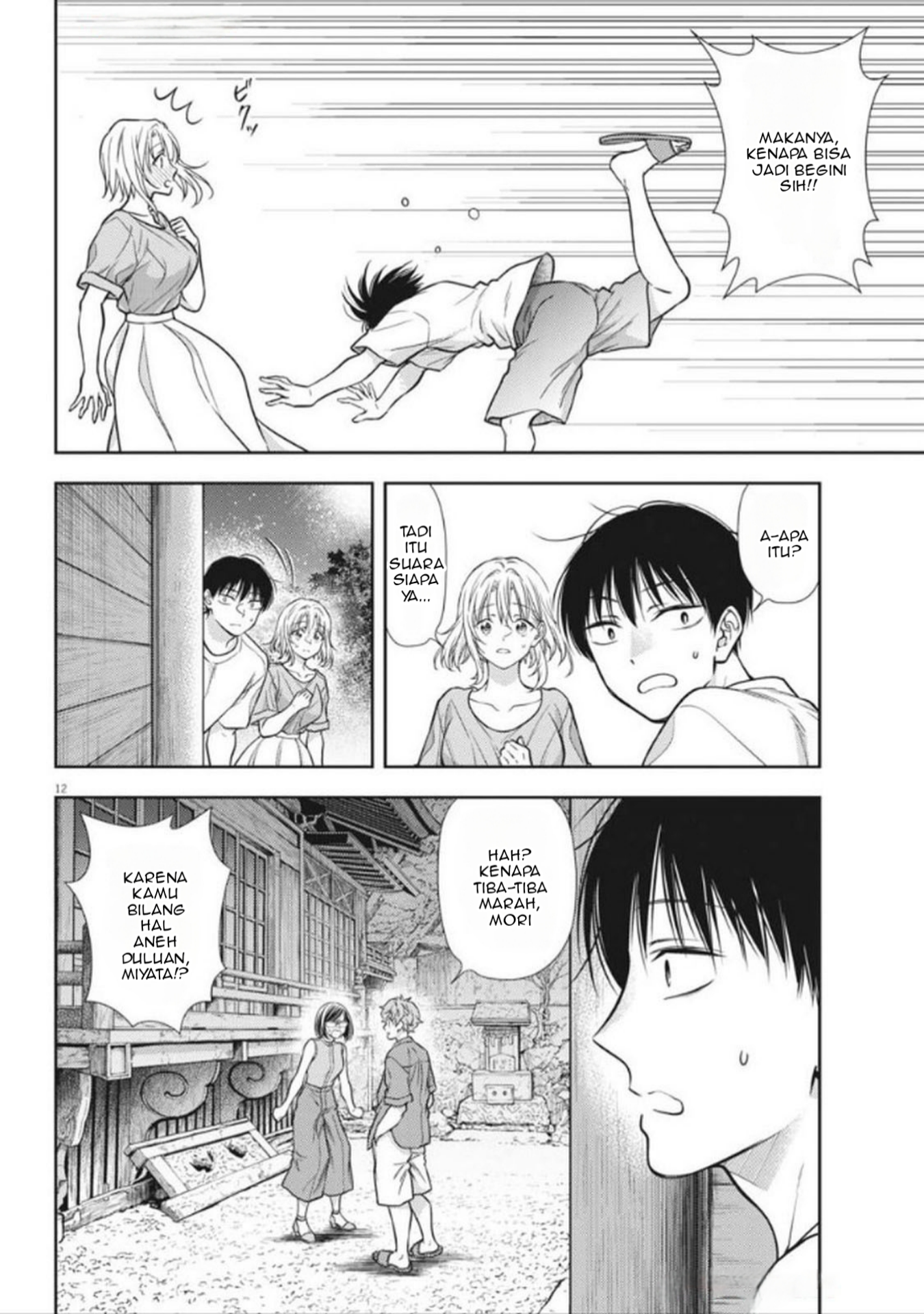 7-dai Tatarimasu node Hayaku Kekkon shite Kudasai! Chapter 18 - halaman 12