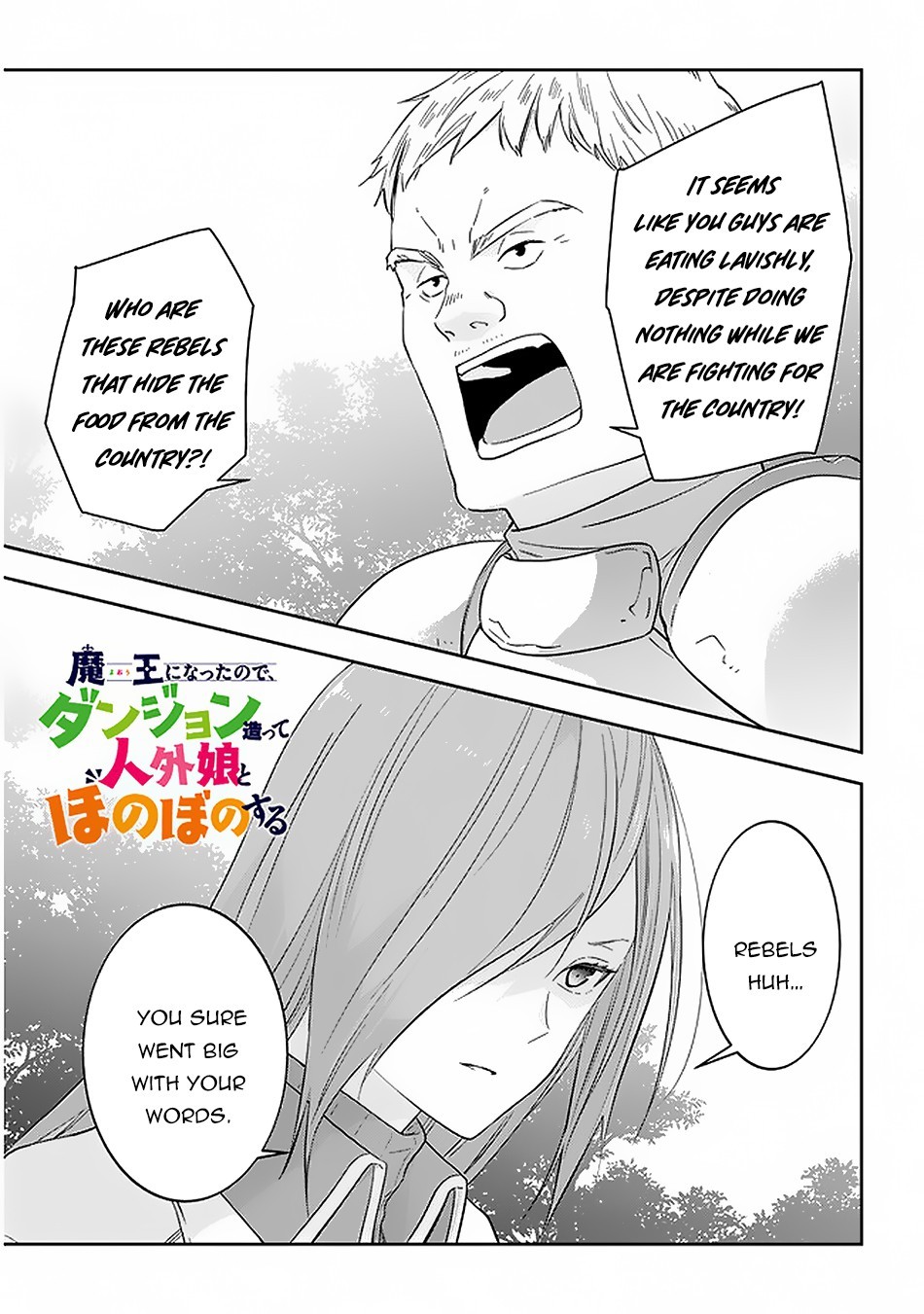 Halaman dari Maou ni Natta node, Dungeon Tsukutte Jingai Musume to Honobono Suru Chapter 32.1