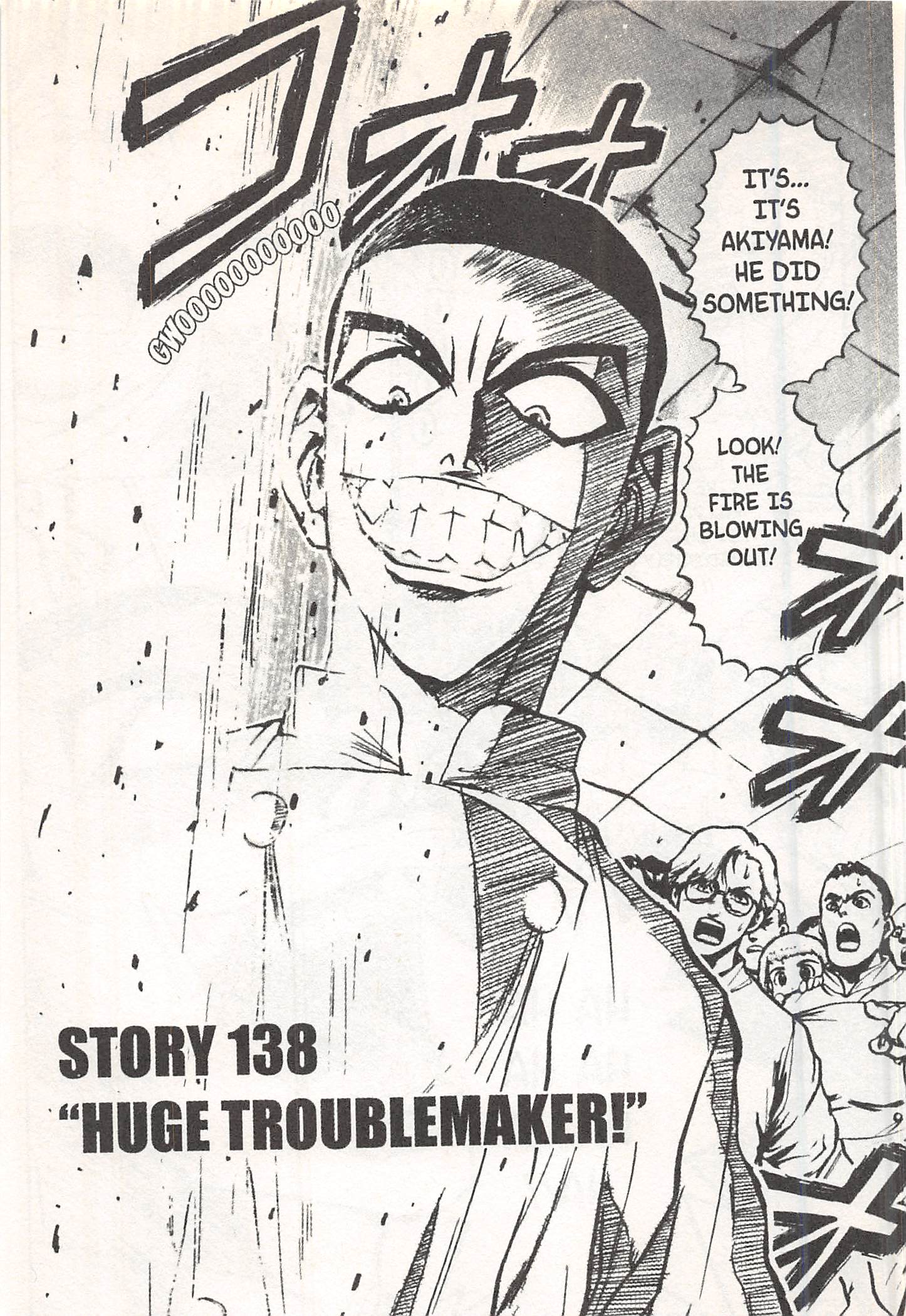 Halaman dari Iron Wok Jan! Chapter 138