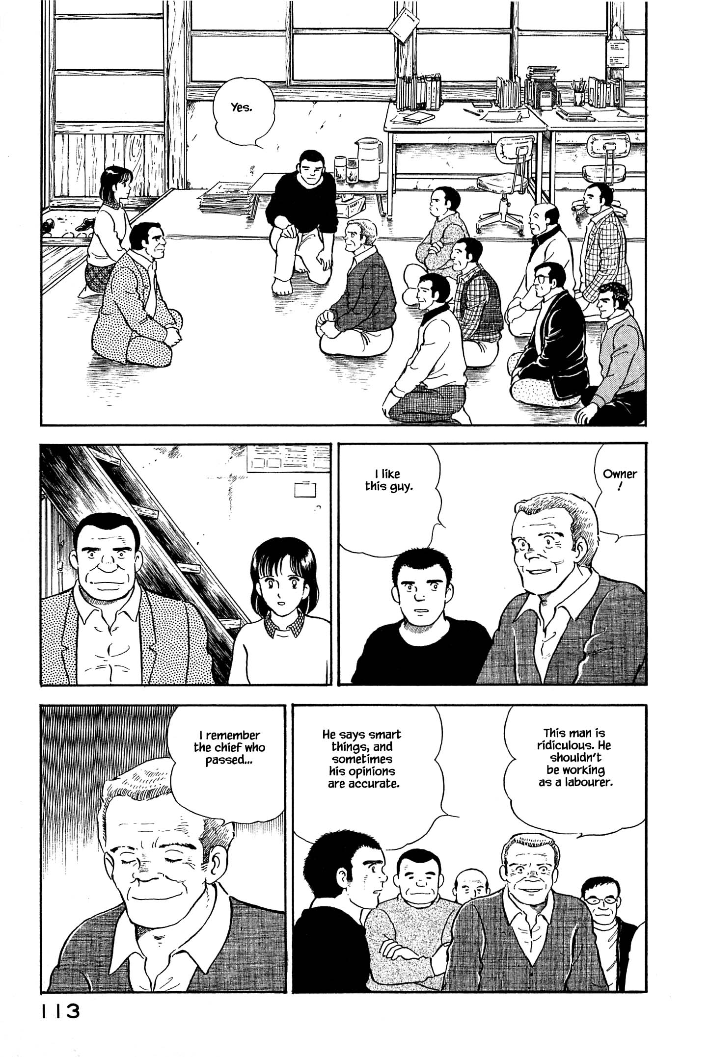 Halaman dari Natsuko's Sake Chapter 16
