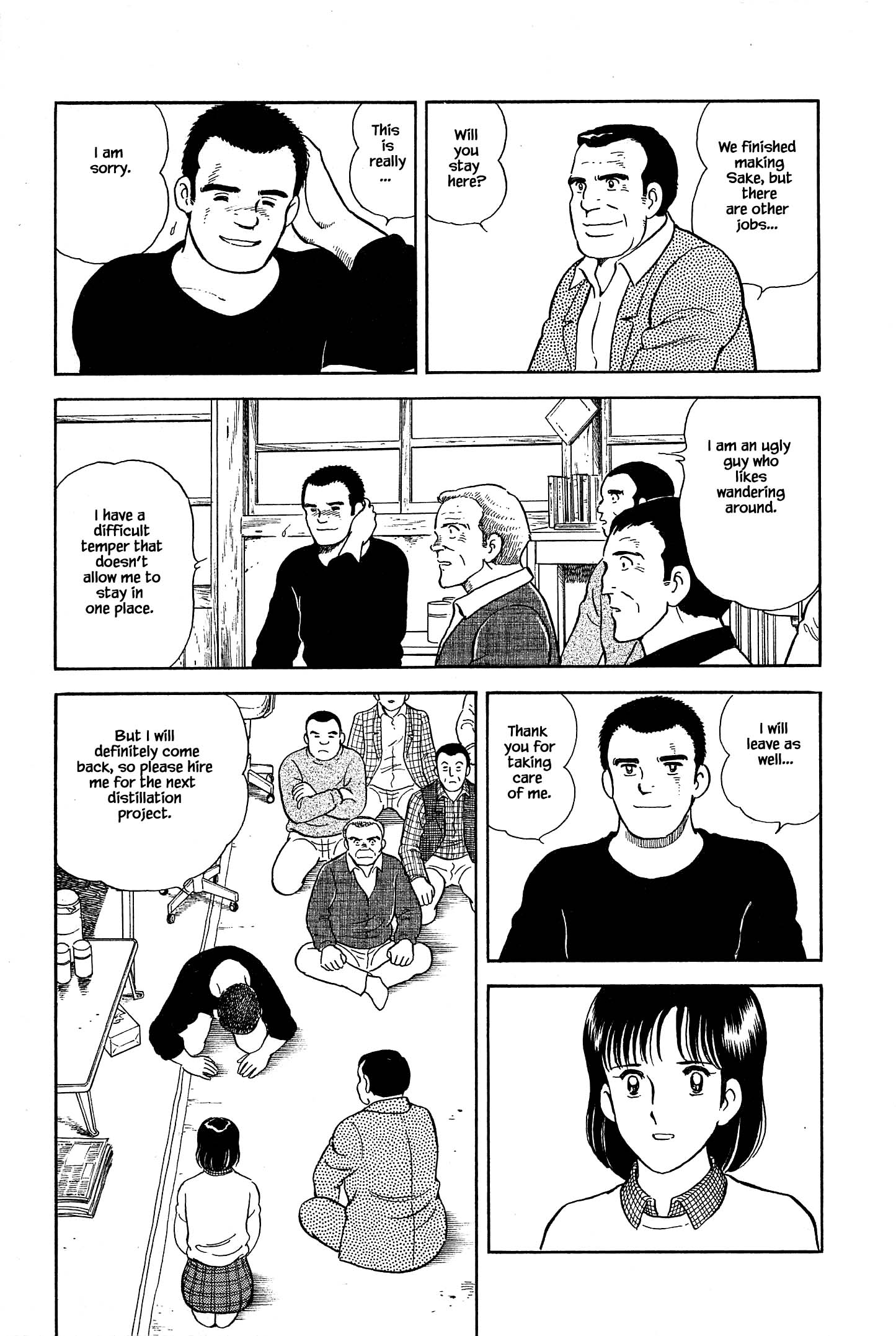 Halaman dari Natsuko's Sake Chapter 16