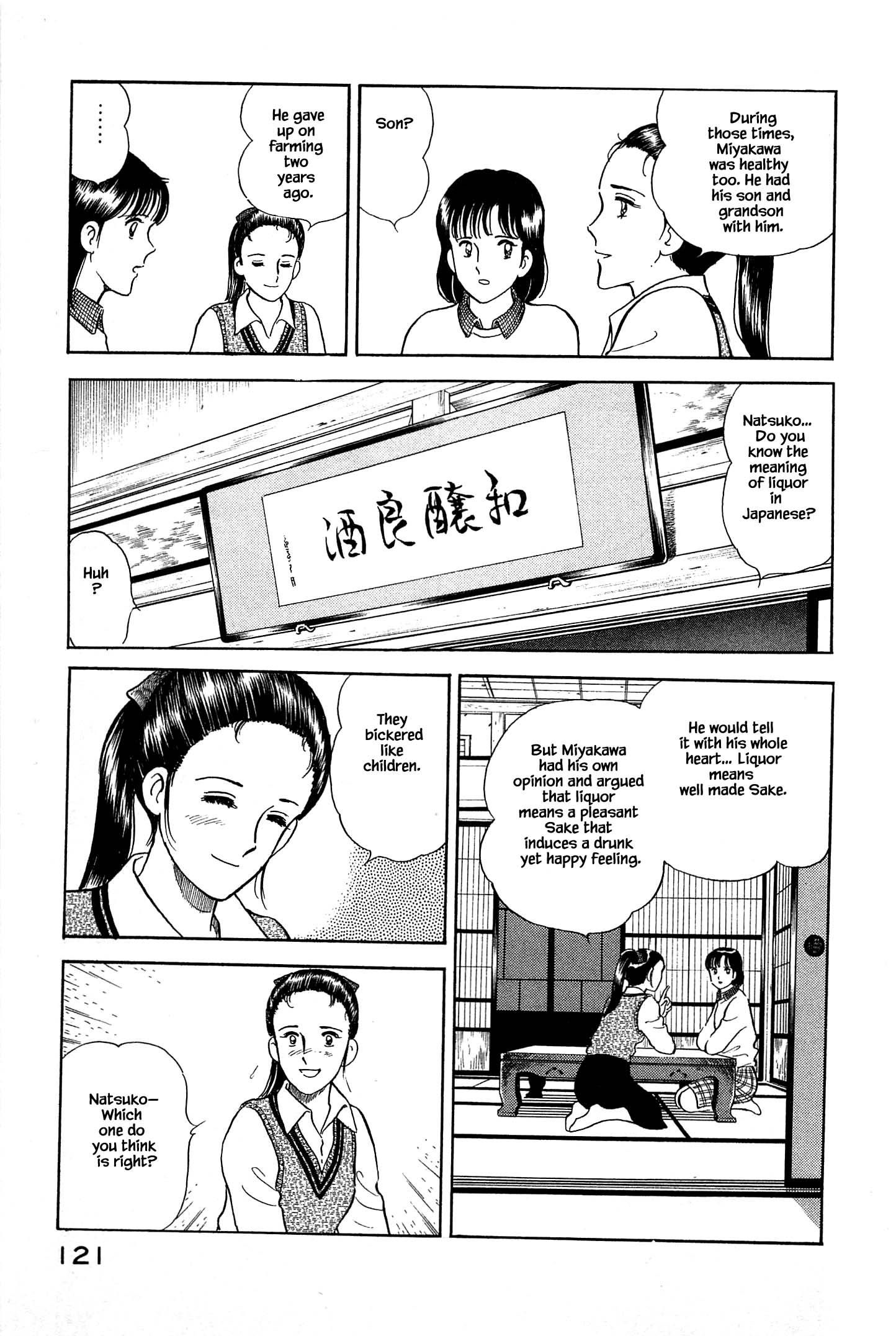 Halaman dari Natsuko's Sake Chapter 16