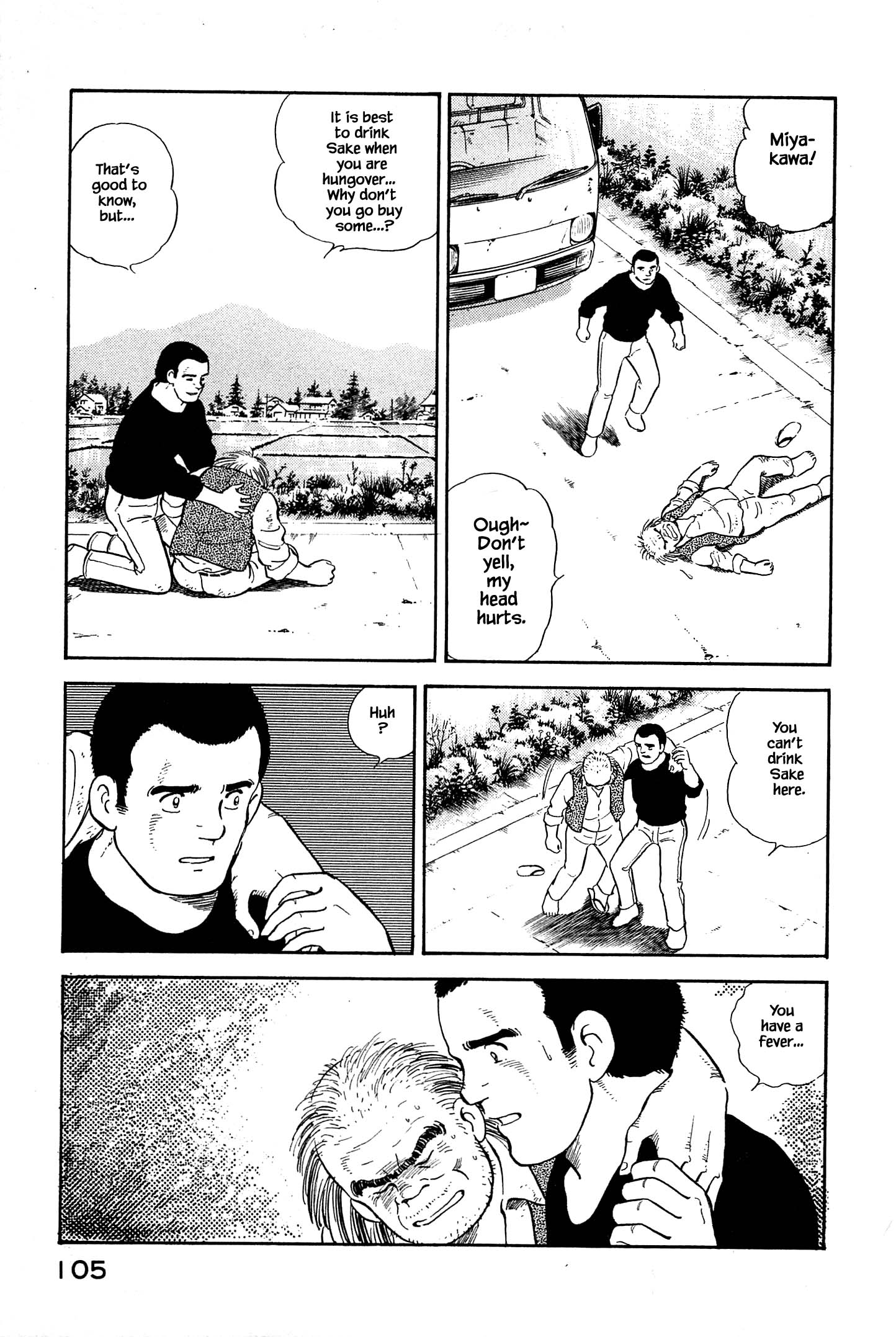 Halaman dari Natsuko's Sake Chapter 16