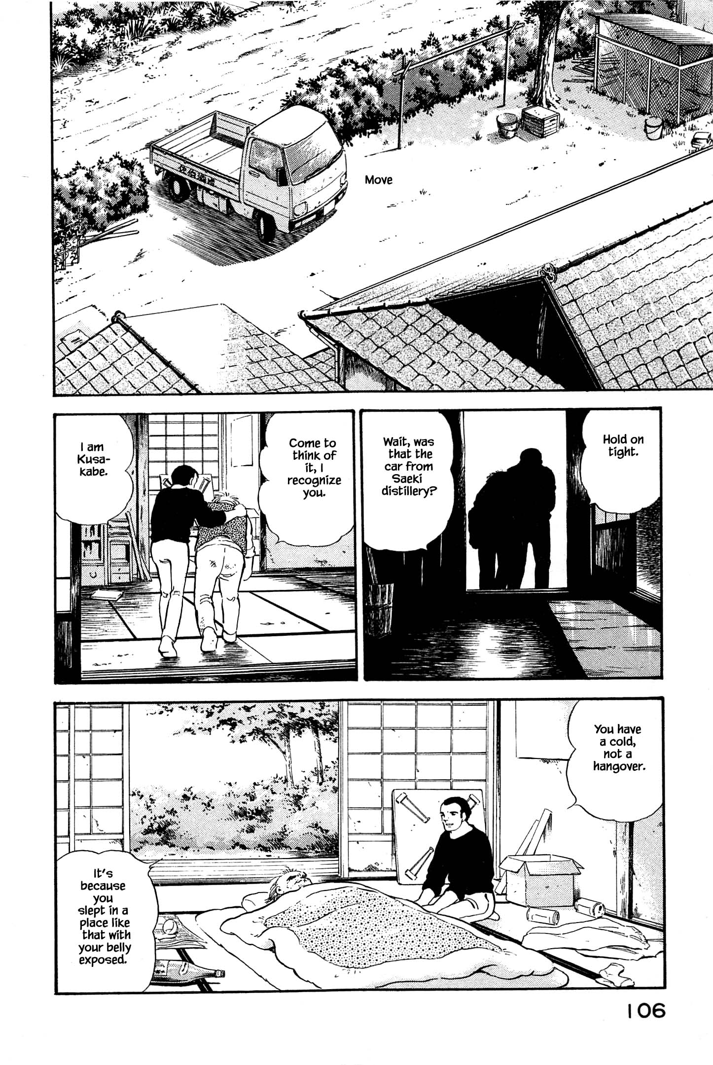 Halaman dari Natsuko's Sake Chapter 16