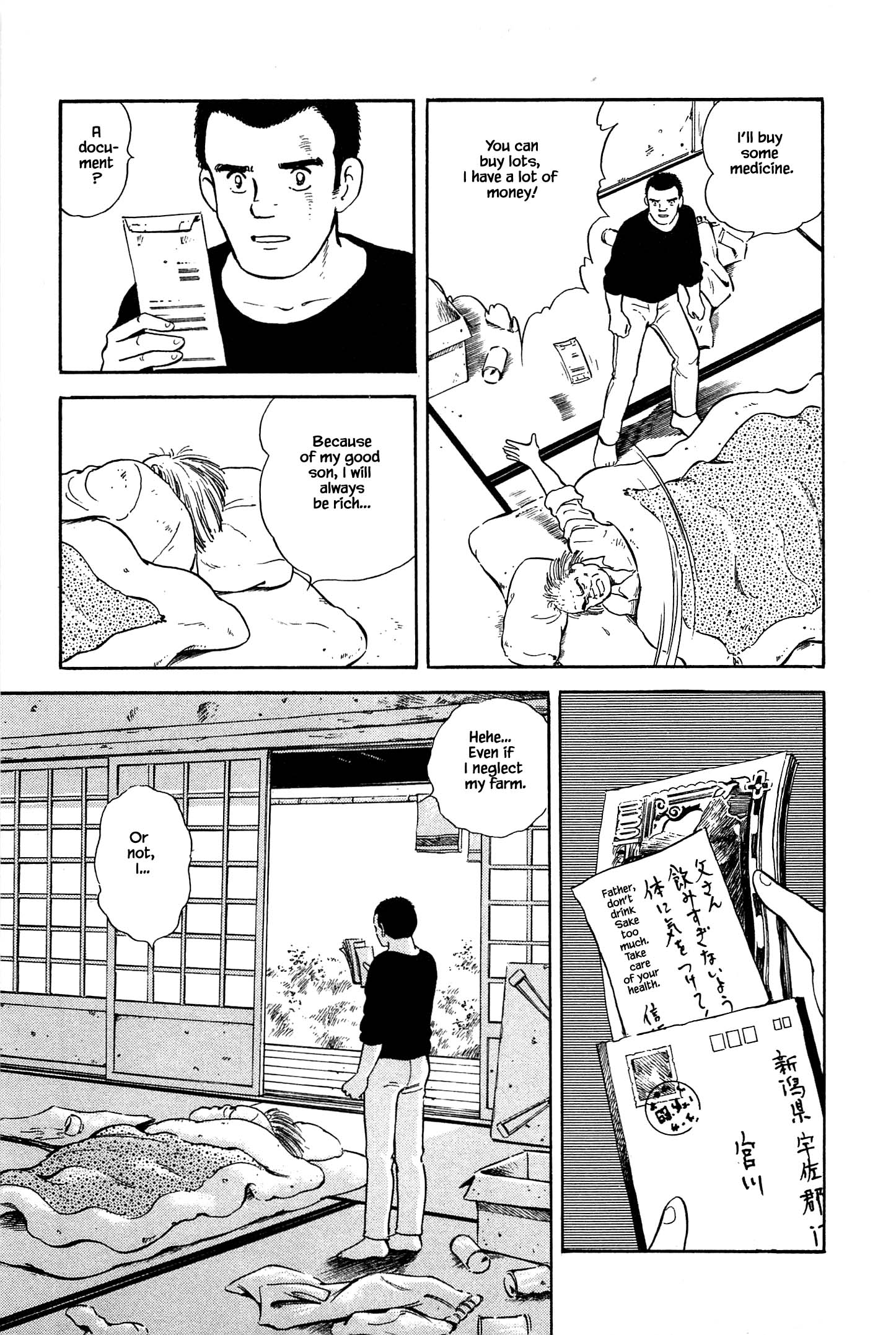 Halaman dari Natsuko's Sake Chapter 16