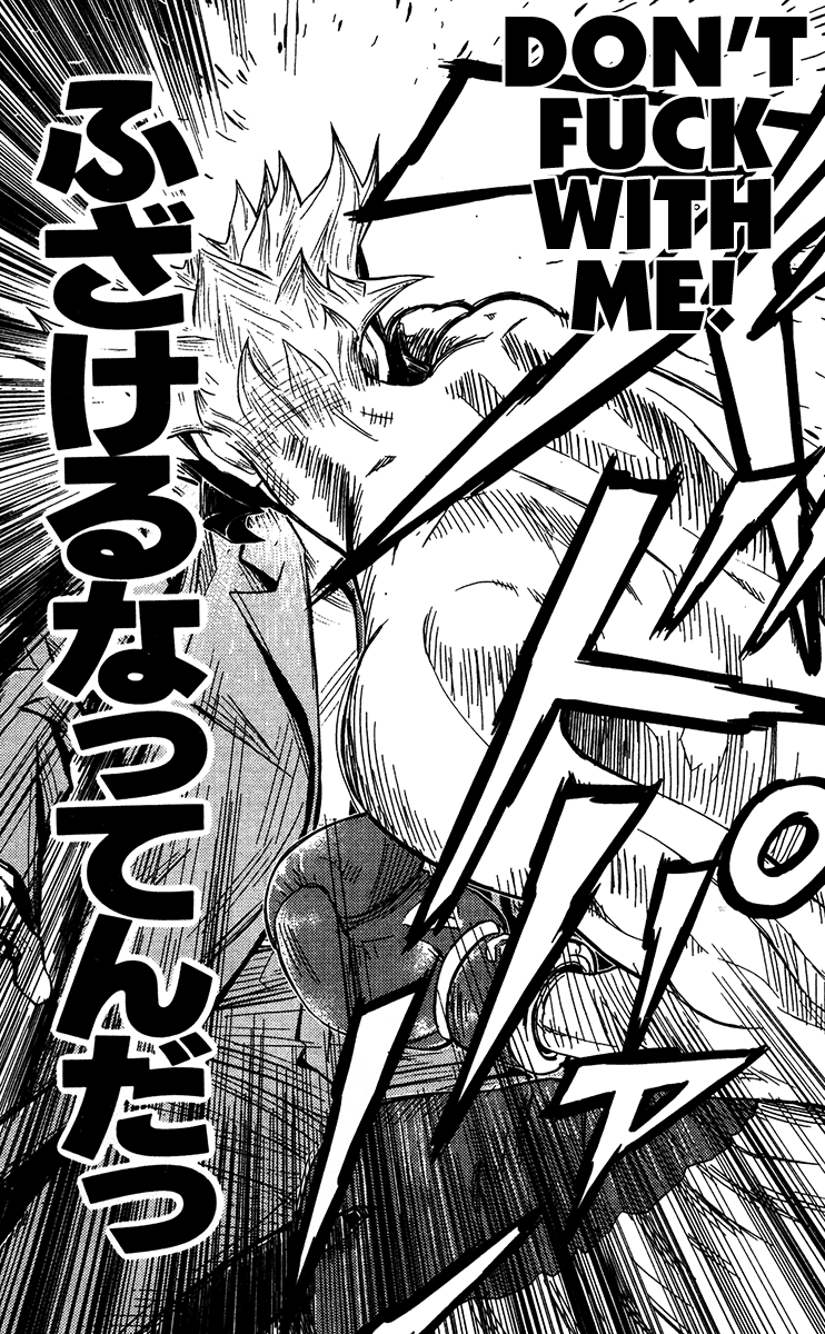 Halaman dari Akumetsu Chapter 129