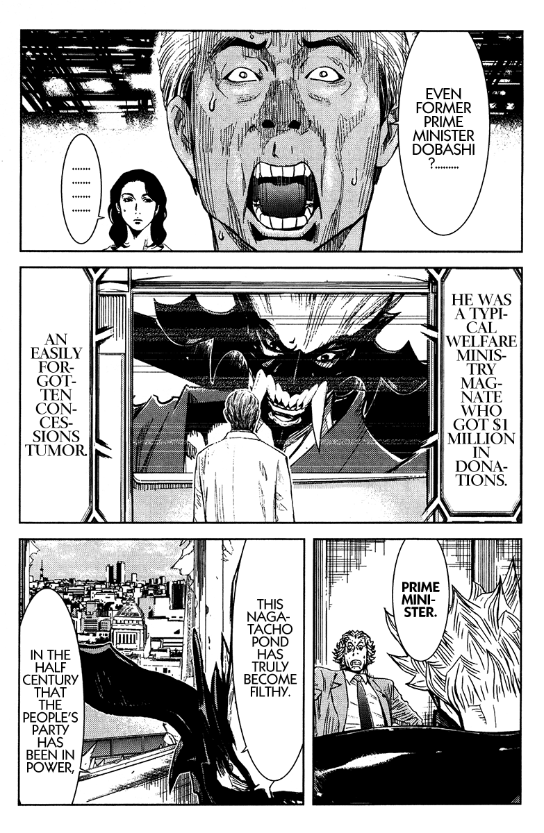 Halaman dari Akumetsu Chapter 129