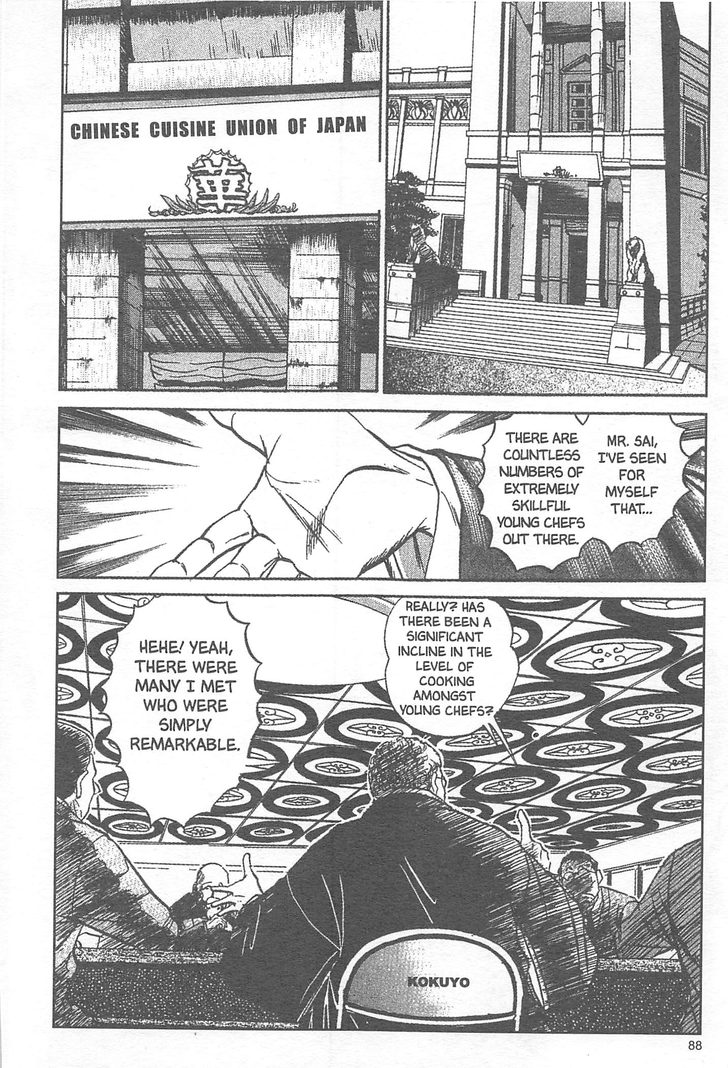Halaman dari Iron Wok Jan! Chapter 12