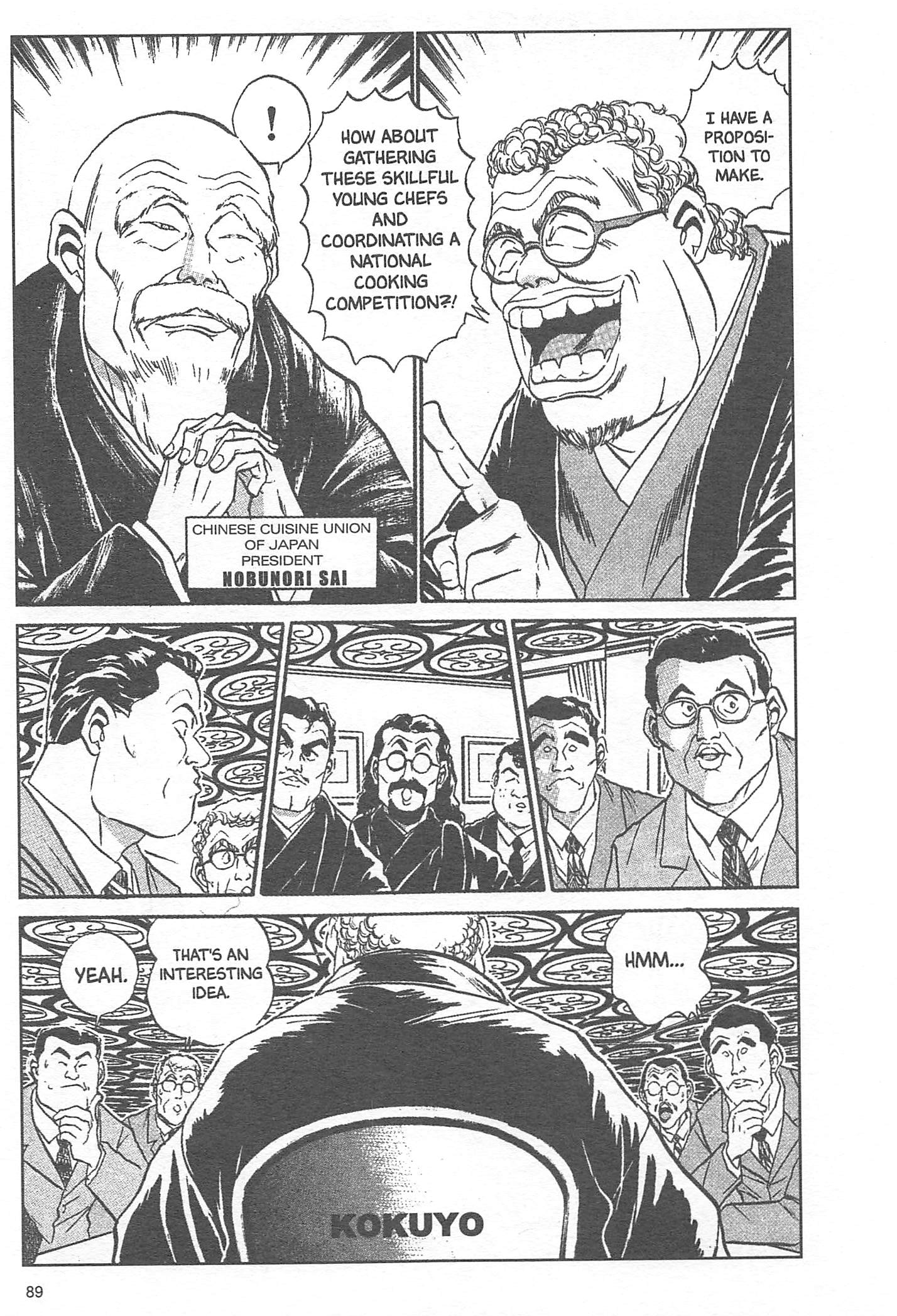 Halaman dari Iron Wok Jan! Chapter 12