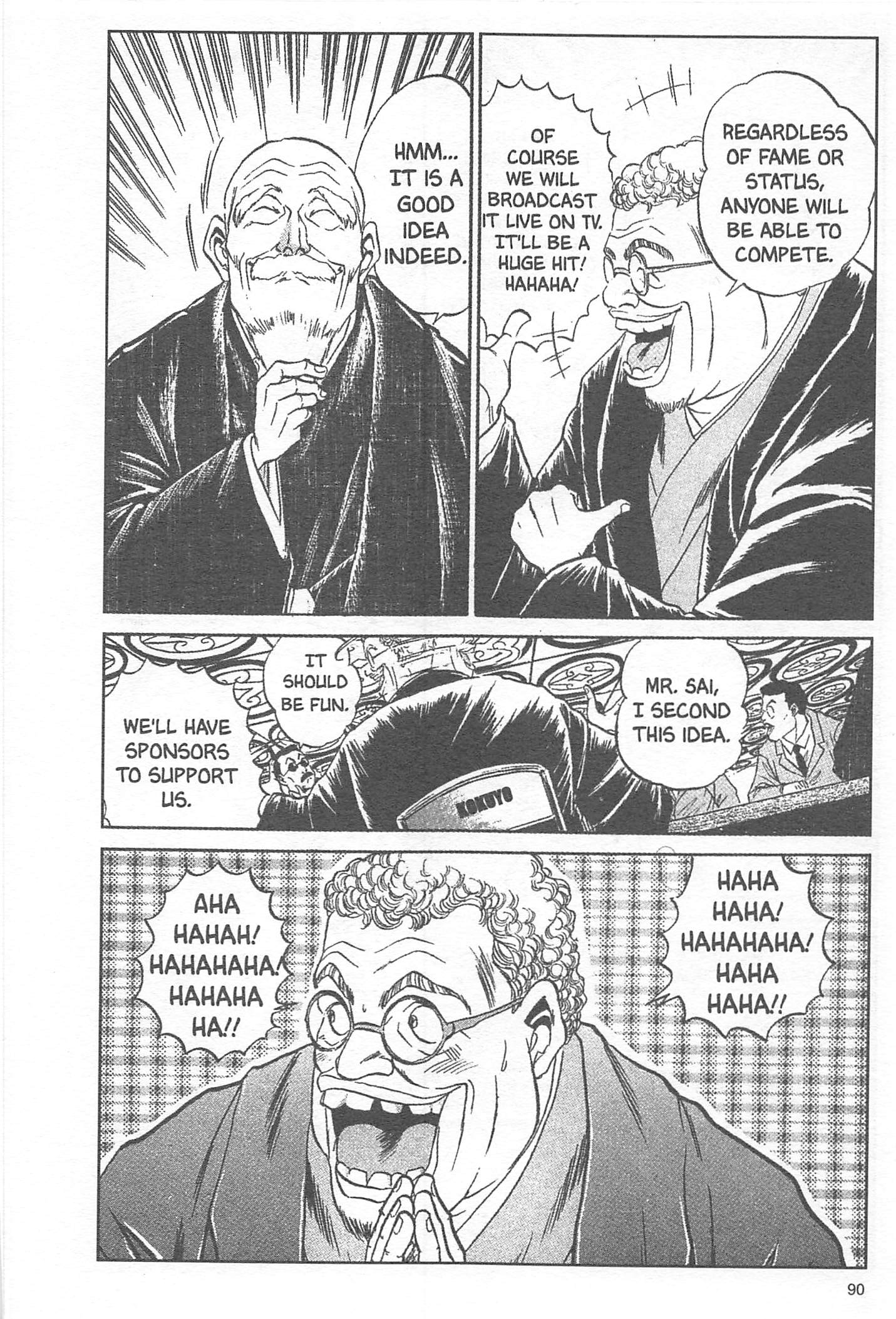 Halaman dari Iron Wok Jan! Chapter 12