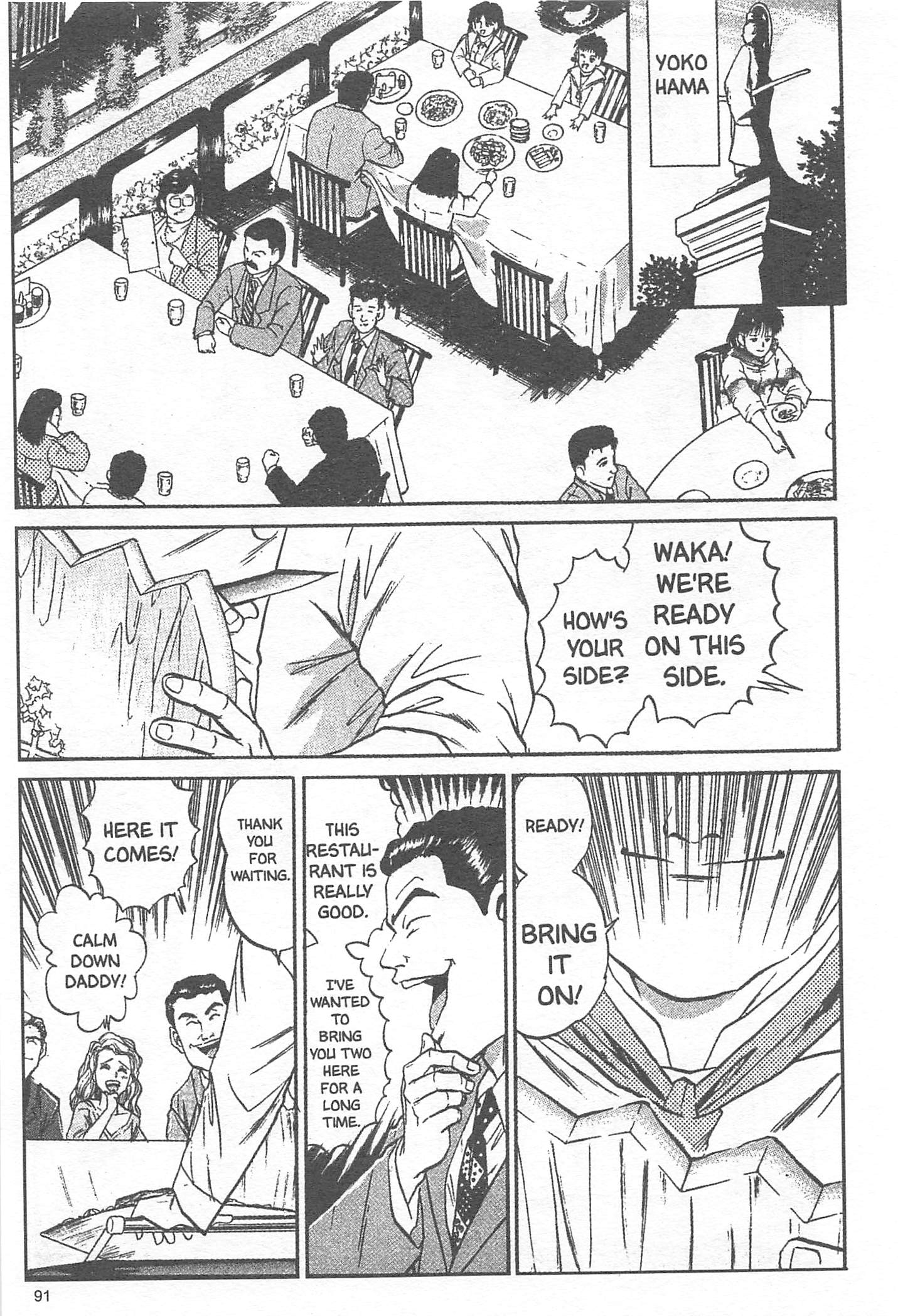 Halaman dari Iron Wok Jan! Chapter 12