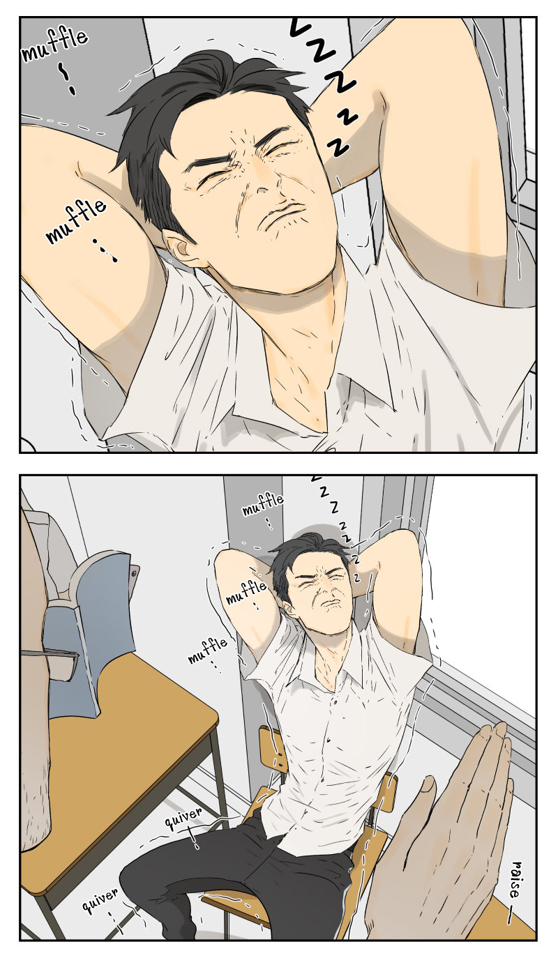 Nán Hào Shàng Fēng Chapter 13 Page 13