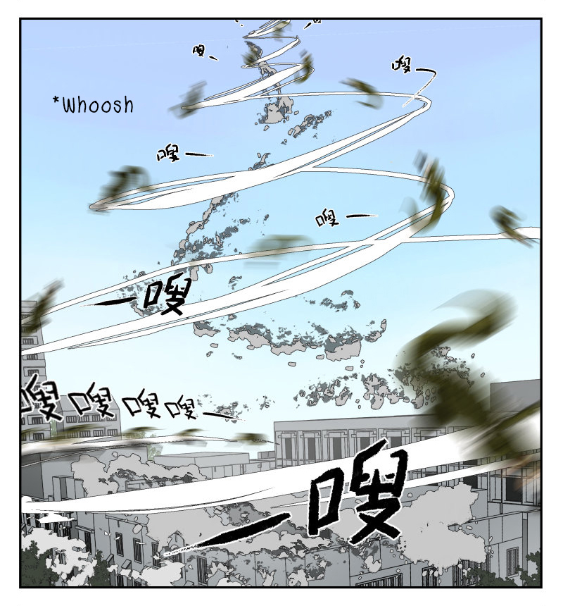 Nán Hào Shàng Fēng Chapter 13 Page 9