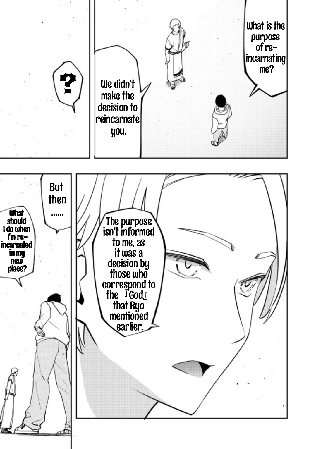 Chapter 1 – Offer page