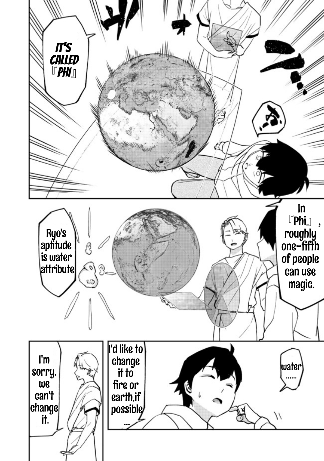 Chapter 1 – Offer page