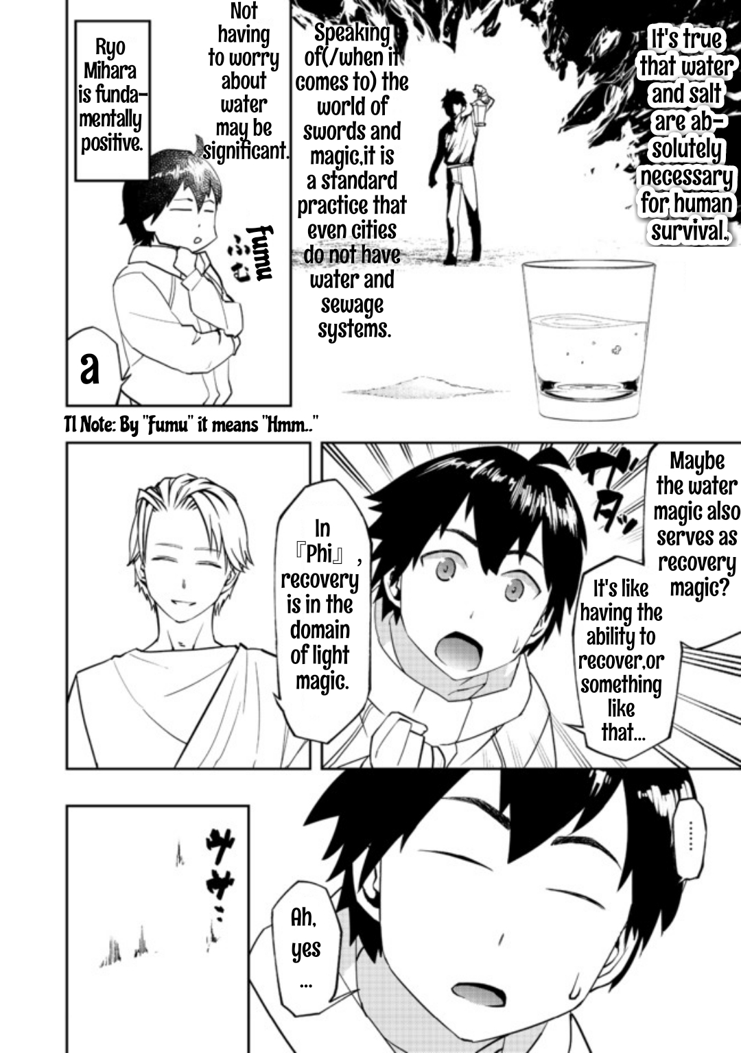 Chapter 1 – Offer page