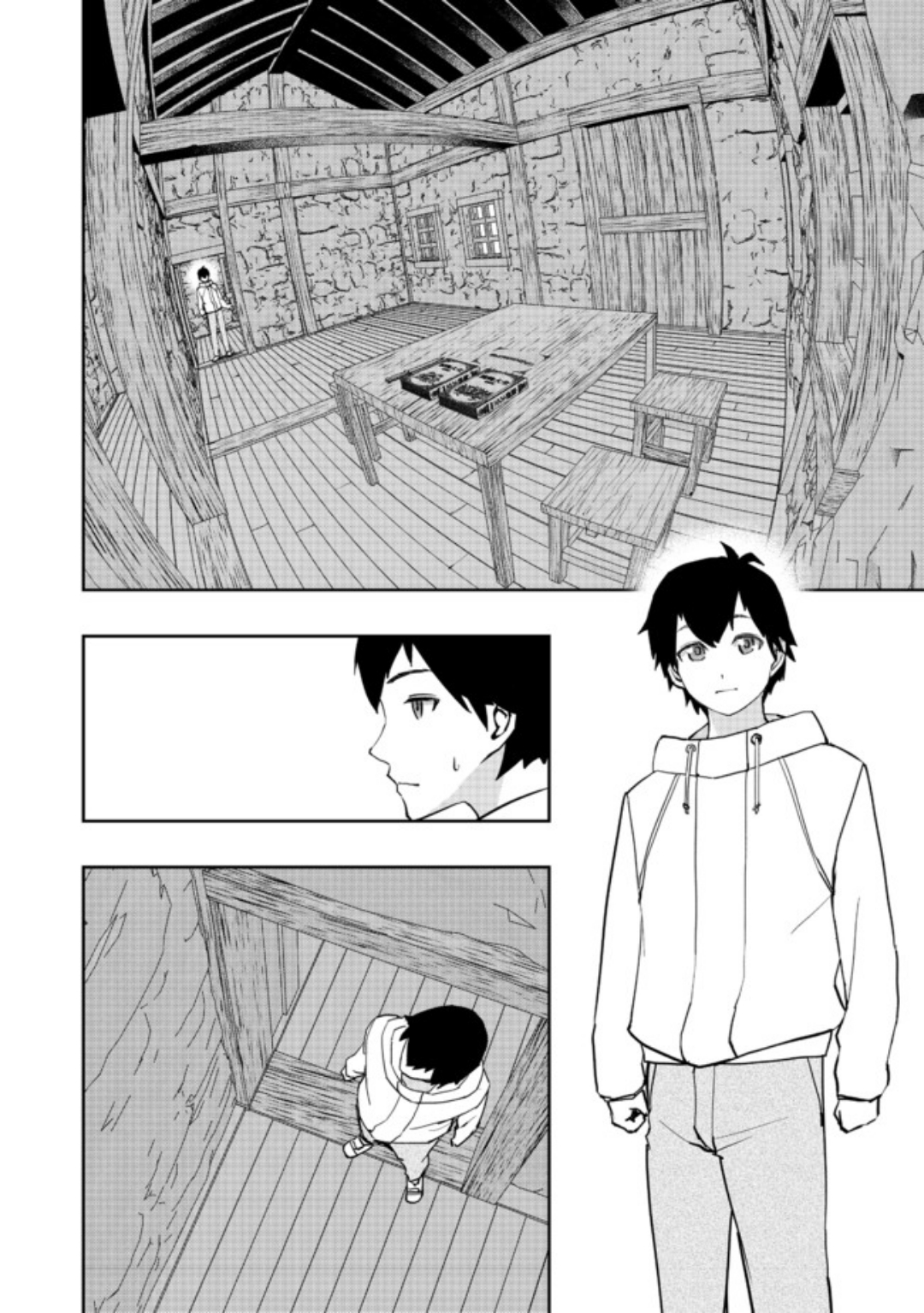 Chapter 1 – Offer page