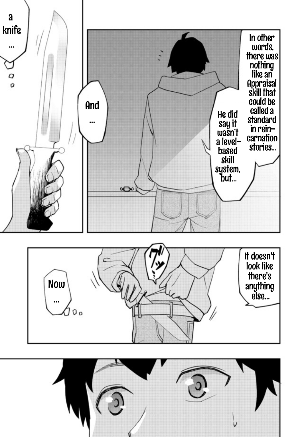 Chapter 1 – Offer page