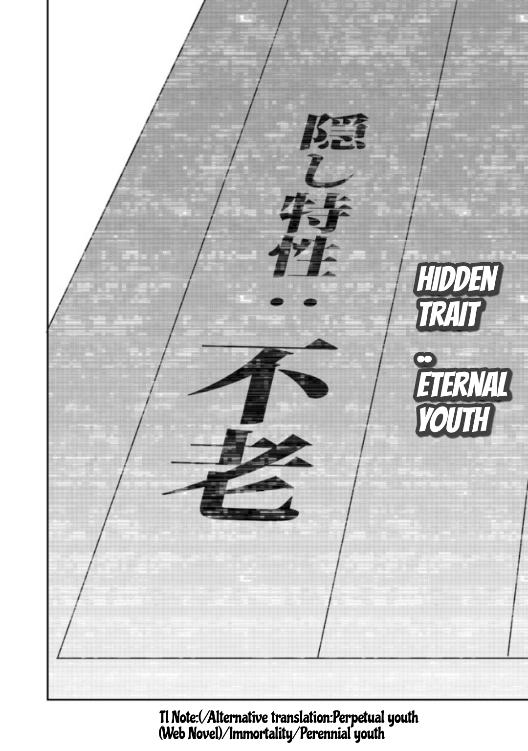 Chapter 1 – Offer page