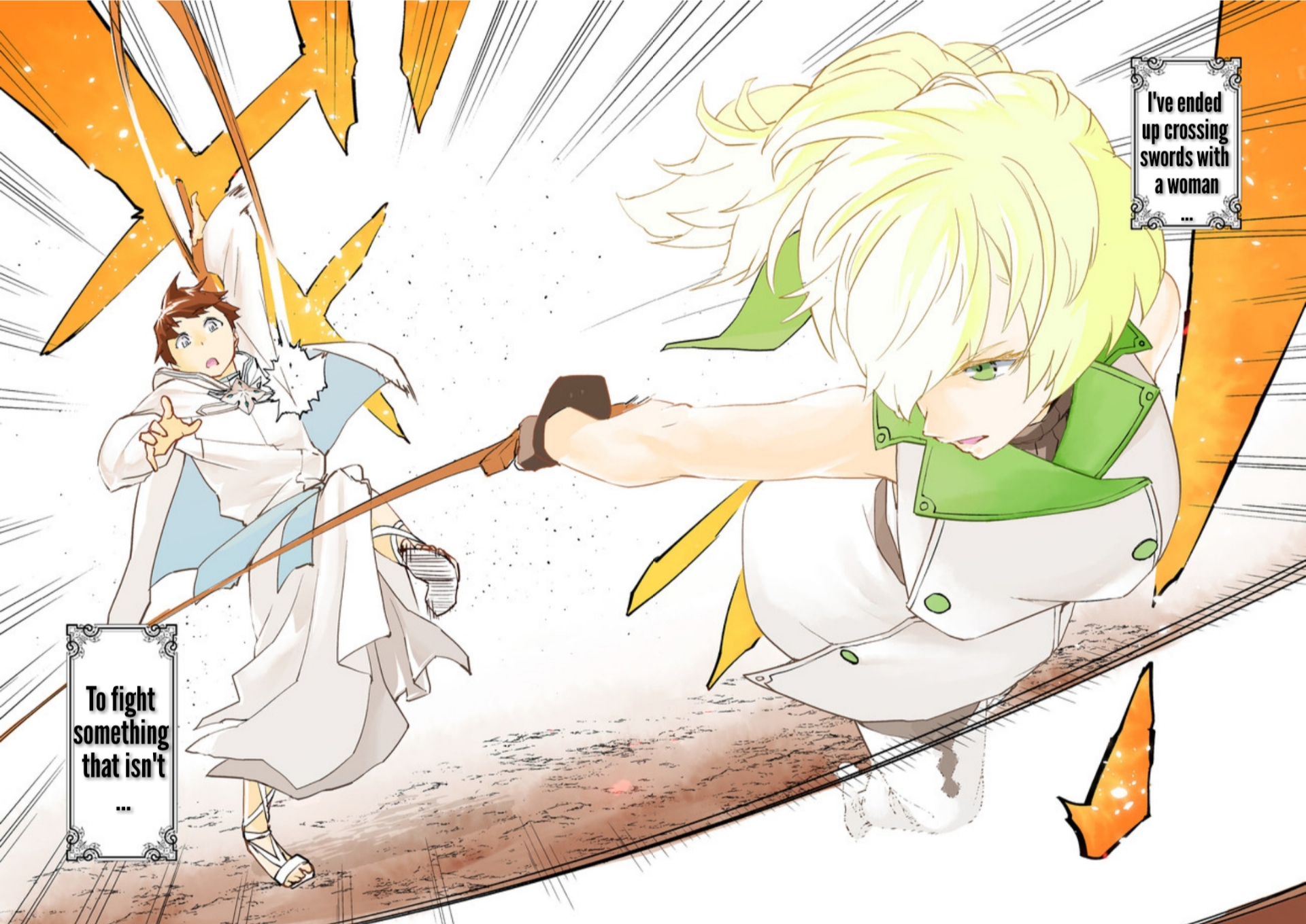 Chapter 1 – Offer page