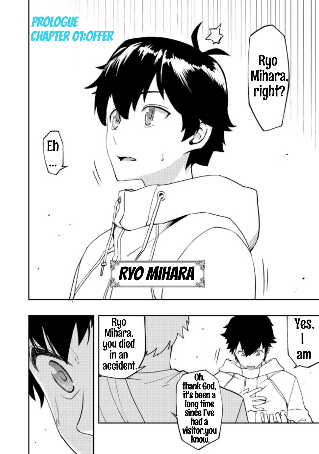 Chapter 1 – Offer page