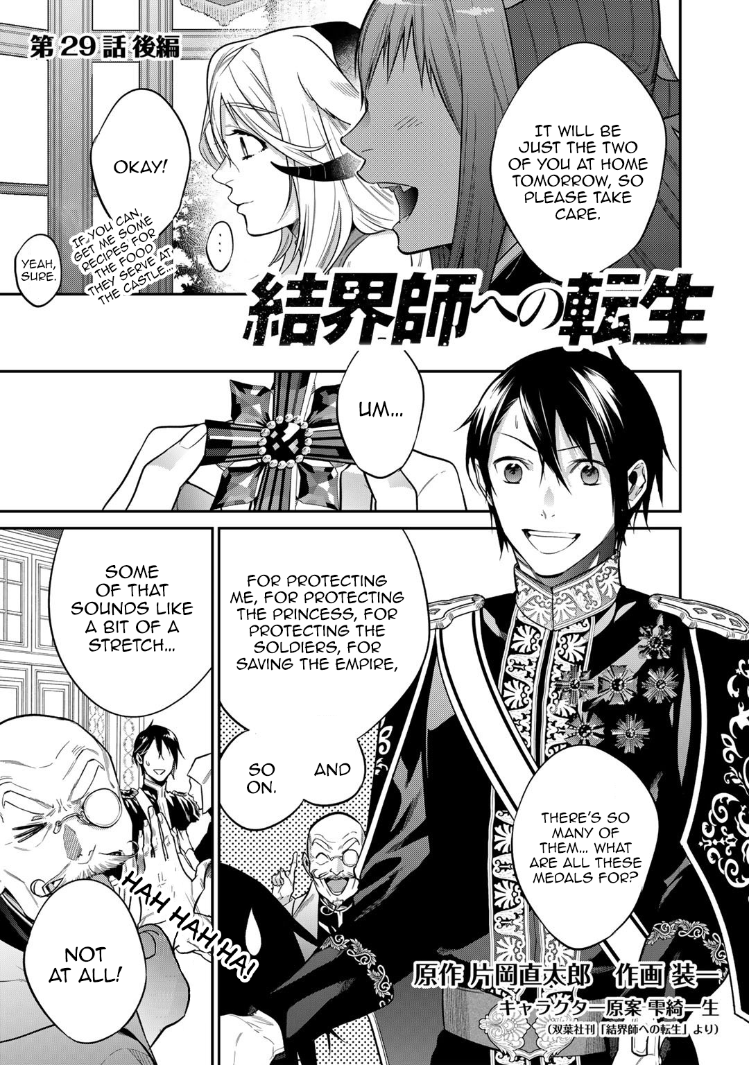 Halaman Manga