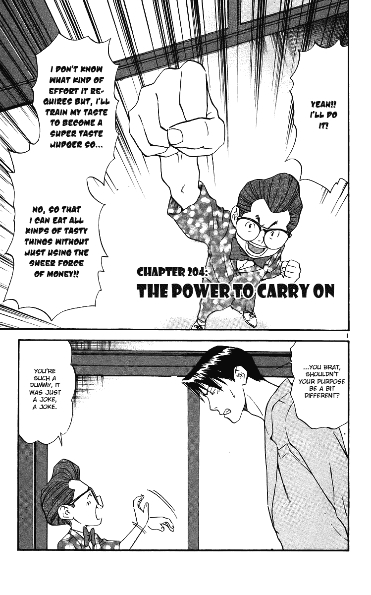 Halaman dari Yakitate!! Japan Chapter 204