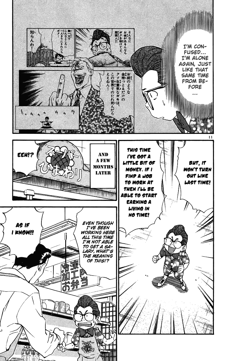 Halaman dari Yakitate!! Japan Chapter 204