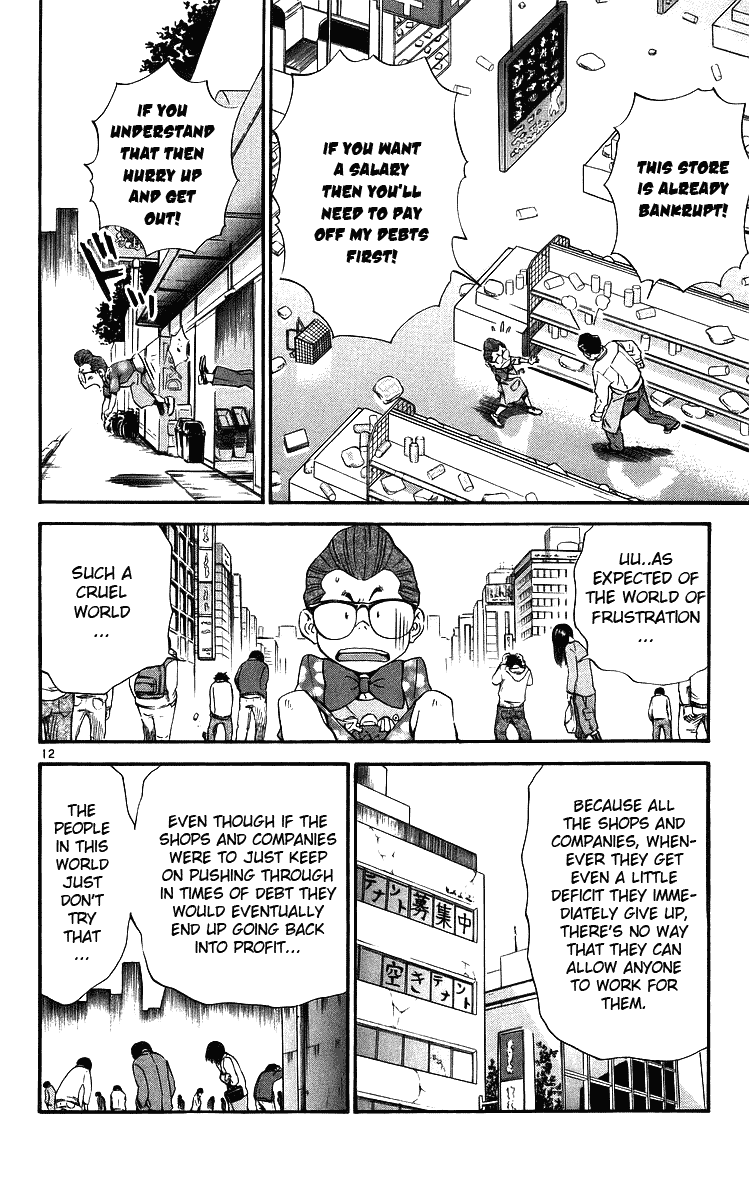 Halaman dari Yakitate!! Japan Chapter 204