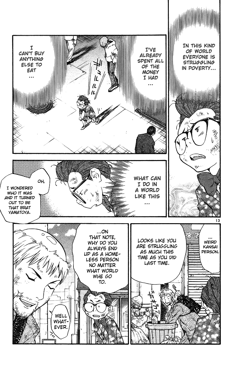 Halaman dari Yakitate!! Japan Chapter 204