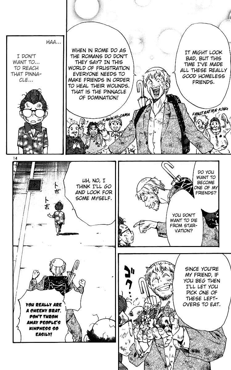 Halaman dari Yakitate!! Japan Chapter 204
