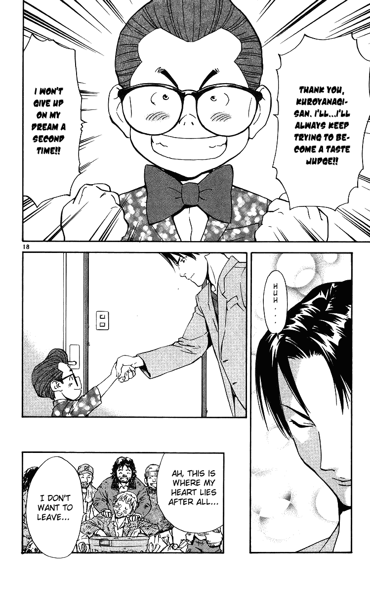 Halaman dari Yakitate!! Japan Chapter 204