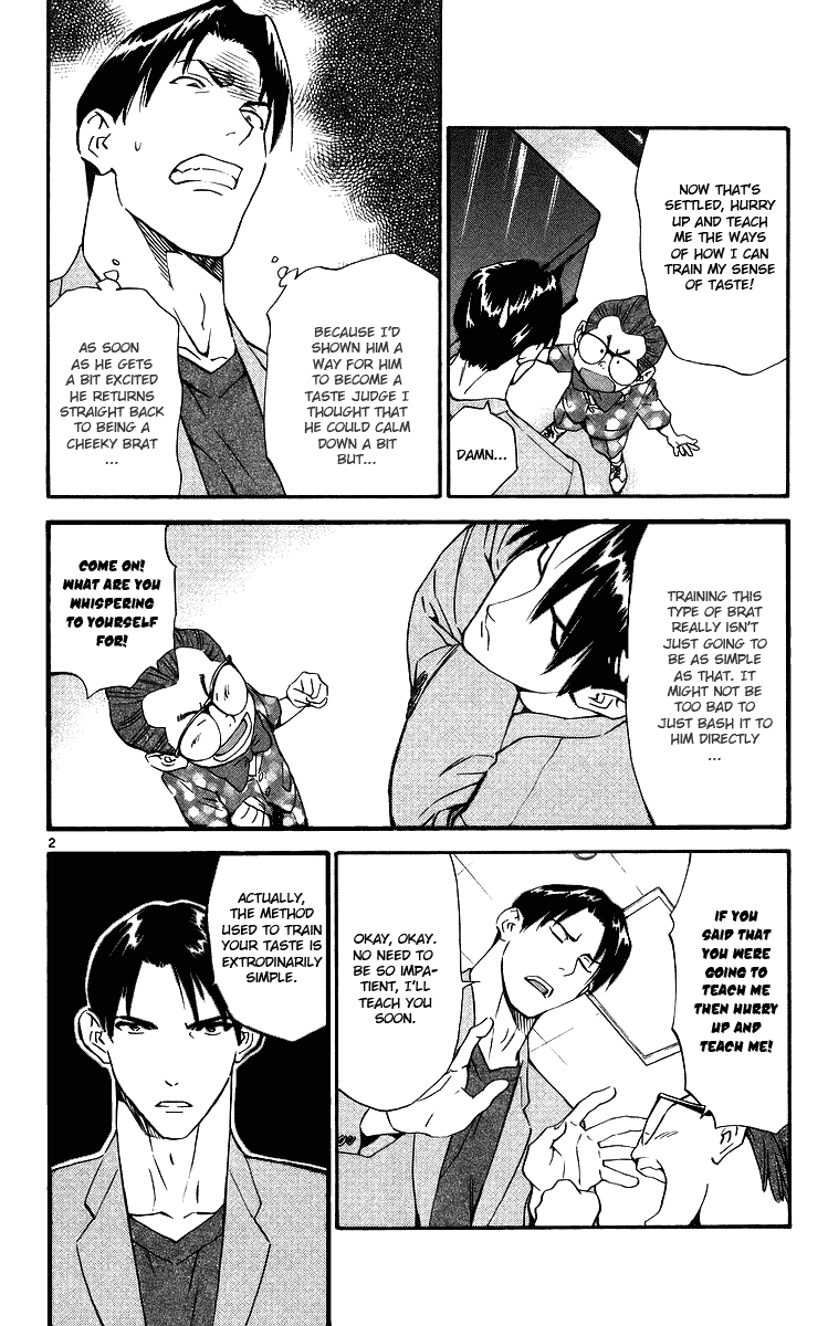 Halaman dari Yakitate!! Japan Chapter 204