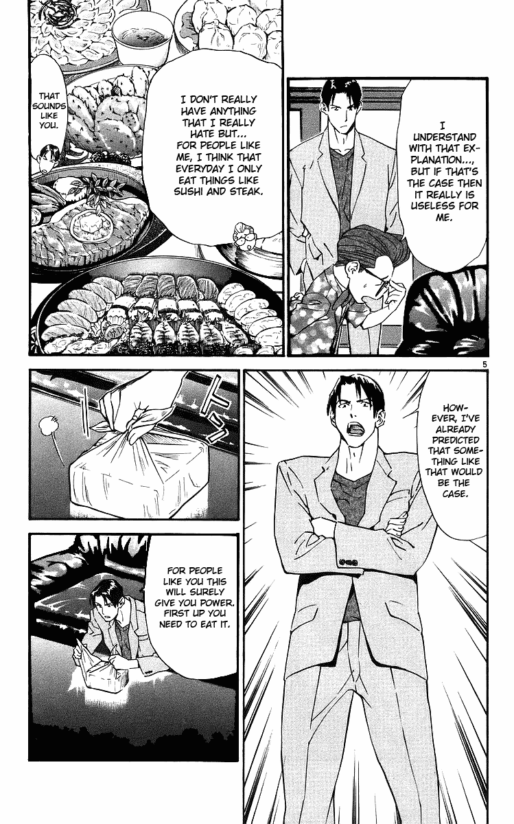 Halaman dari Yakitate!! Japan Chapter 204