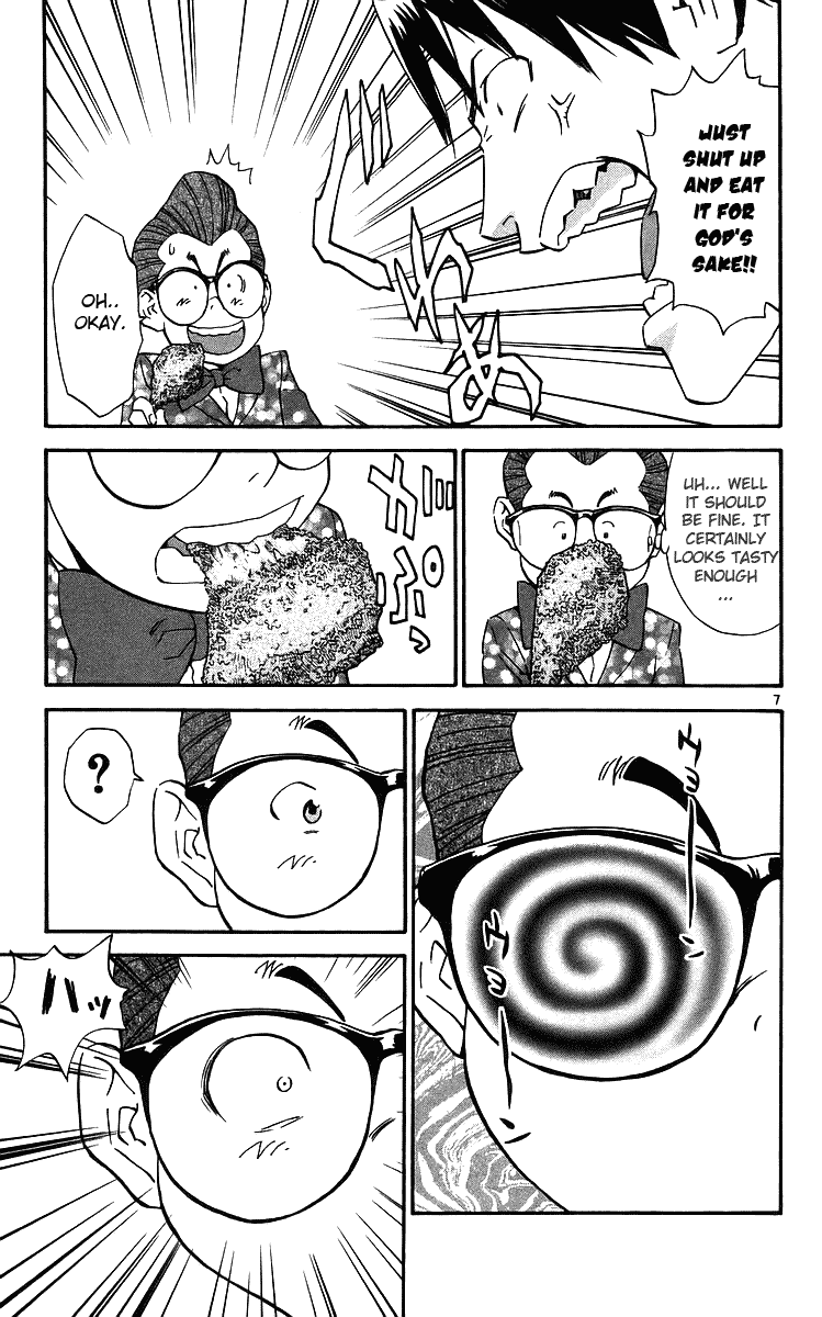 Halaman dari Yakitate!! Japan Chapter 204