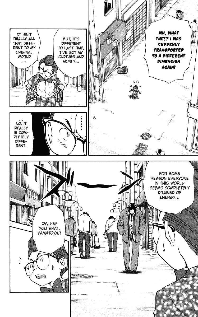 Halaman dari Yakitate!! Japan Chapter 204