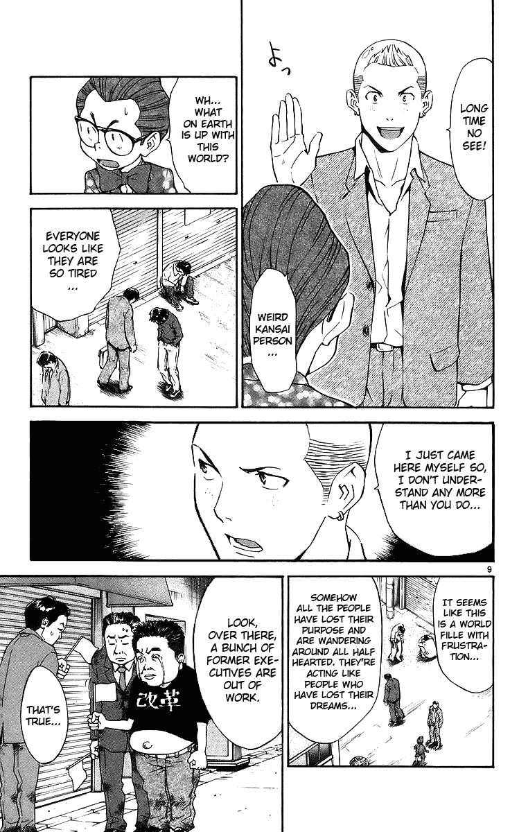 Halaman dari Yakitate!! Japan Chapter 204
