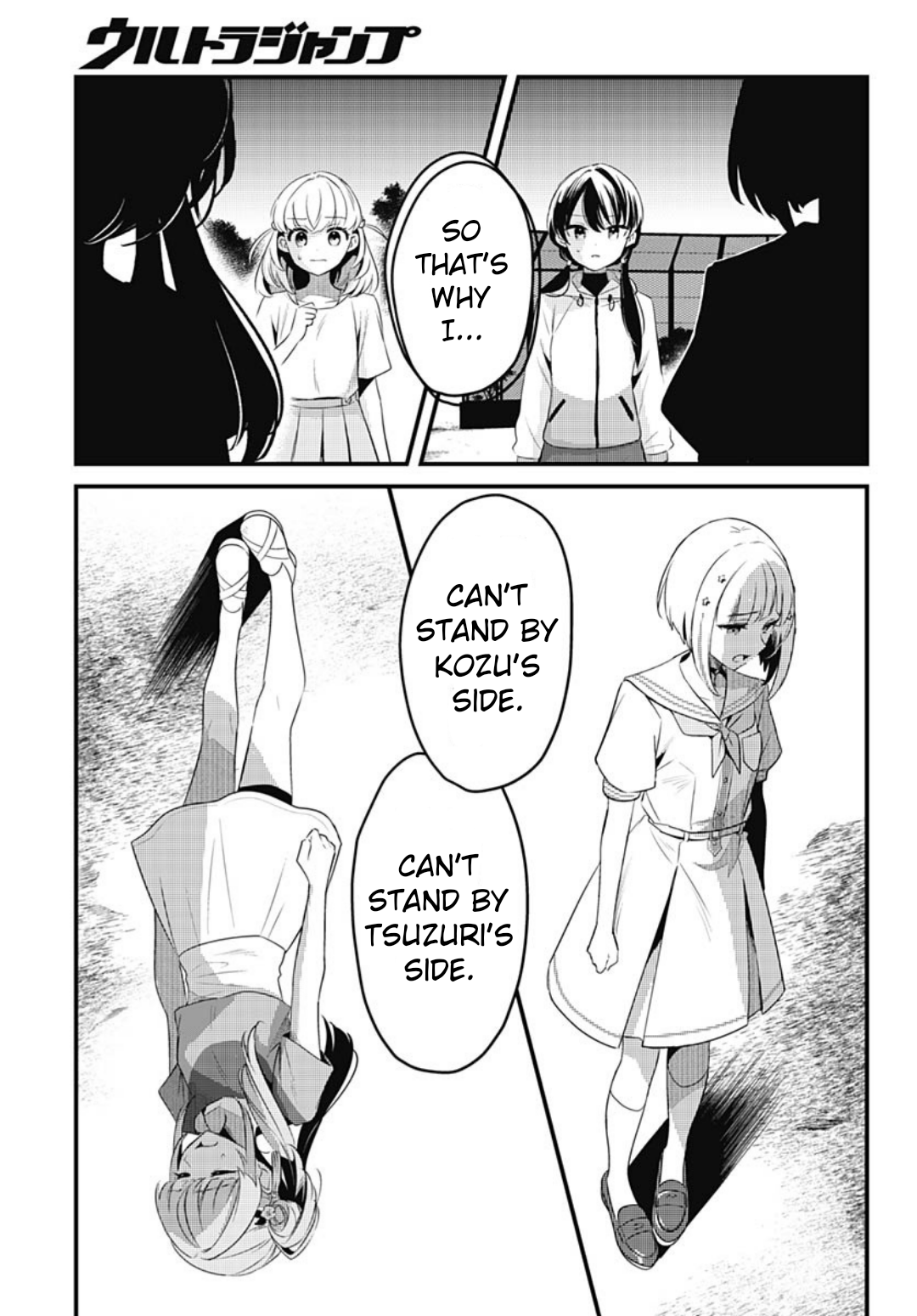 Love Live! flowers* - Hasunosora Girls' High School Idol Club - Chapter 11 Page 15