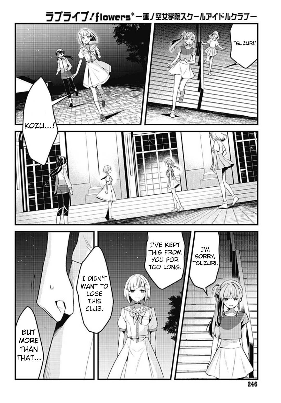 Love Live! flowers* - Hasunosora Girls' High School Idol Club - Chapter 11 Page 20