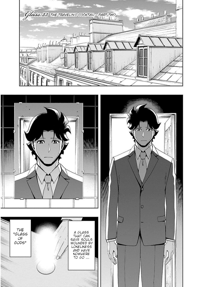Halaman dari Bartender à Paris Chapter 23