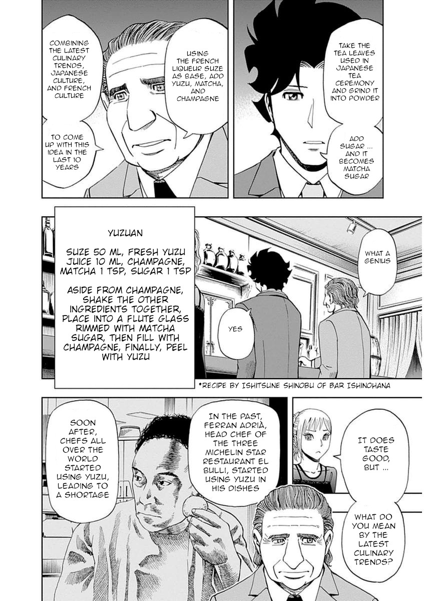 Halaman dari Bartender à Paris Chapter 23