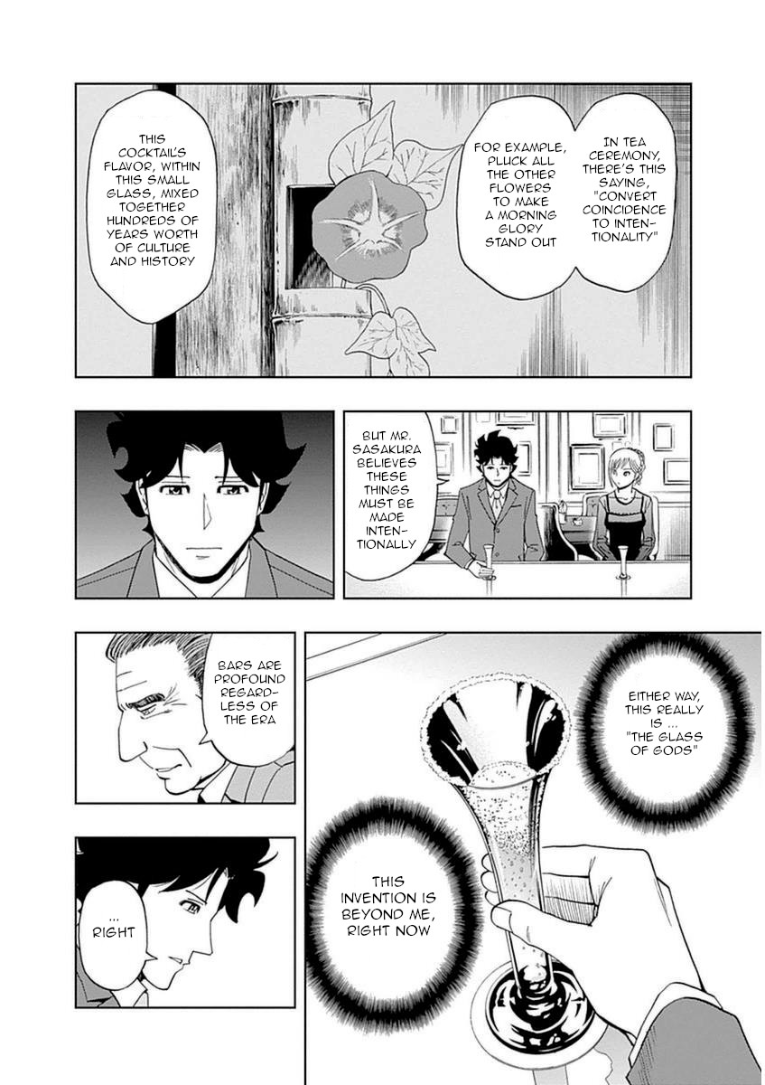 Halaman dari Bartender à Paris Chapter 23