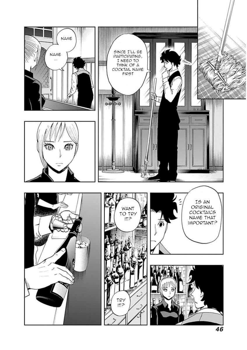 Halaman dari Bartender à Paris Chapter 23