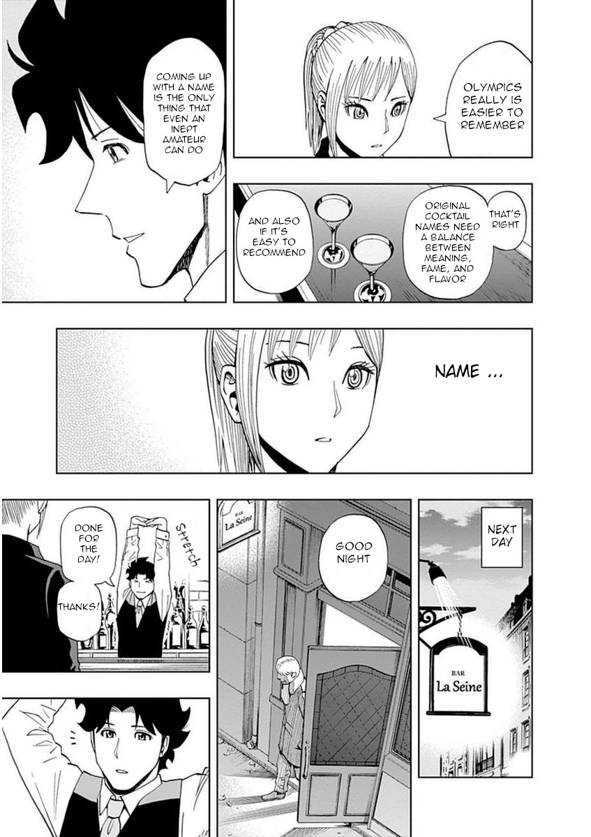 Halaman dari Bartender à Paris Chapter 23