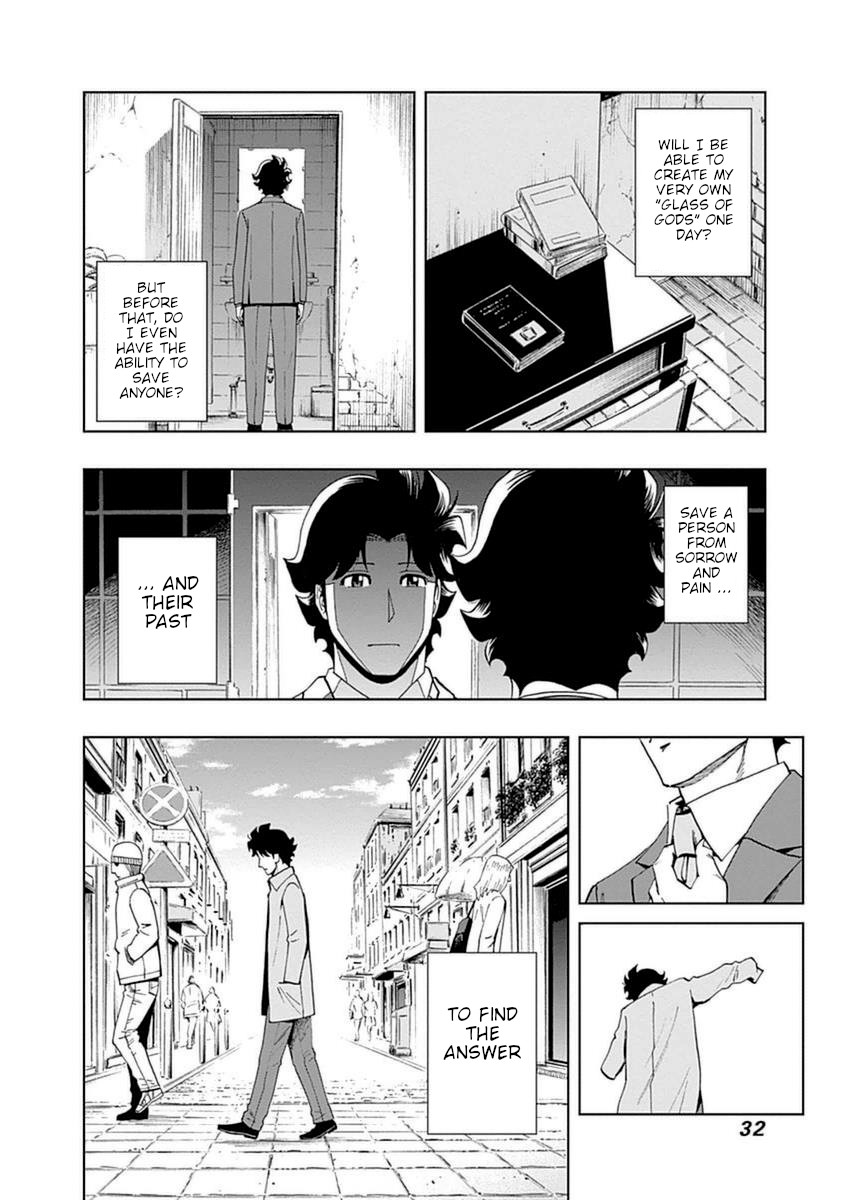 Halaman dari Bartender à Paris Chapter 23